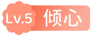 Lv.5